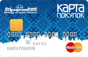 Рассрочка на 6 месяцев